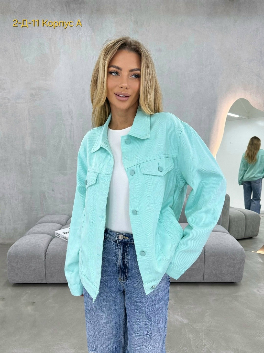 куртка стильная,повседневная куртка,джинсовая куртка,куртка женская,куртка оверсайз