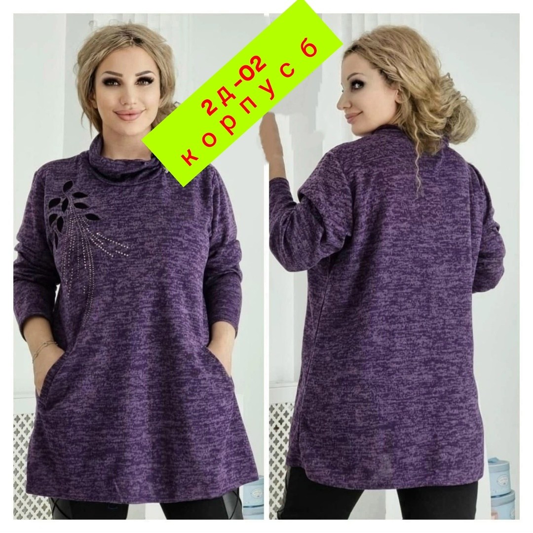 туника теплая большие размеры,туника большие размеров,теплая туника больших размеров,туника теплая с воротником,туника женская теплая