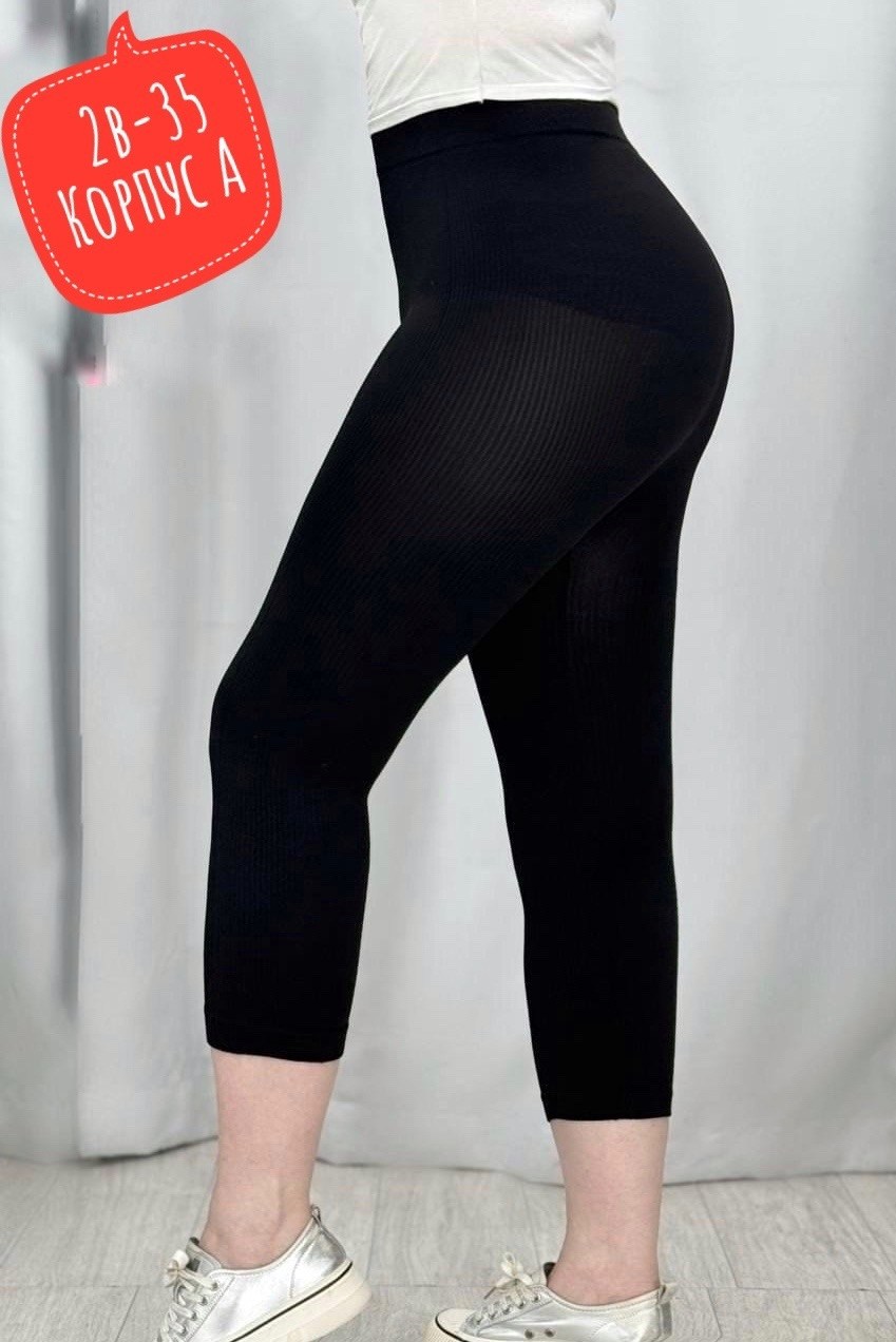 лосины женские,женские легинсы,женские леггинсы,бриджи женские,брюки лосины