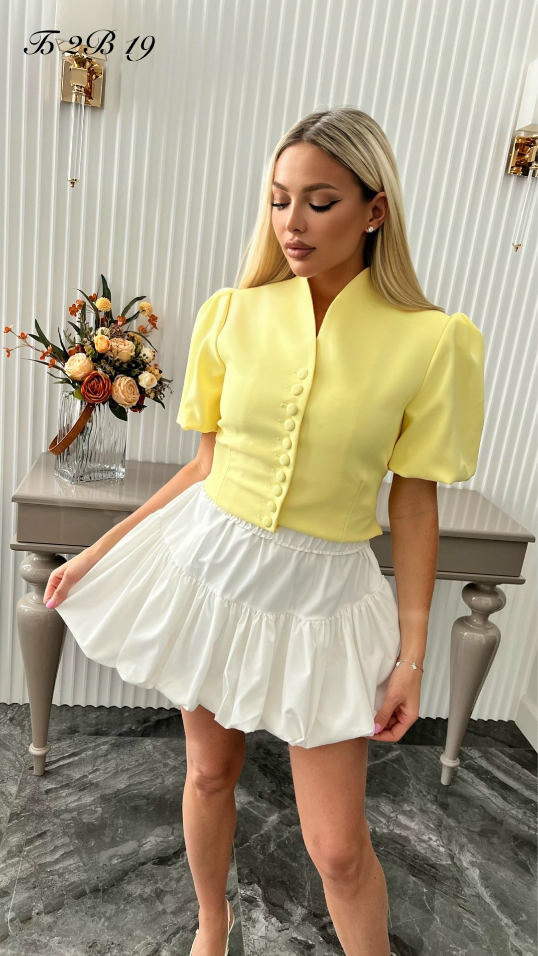 Женская одежда