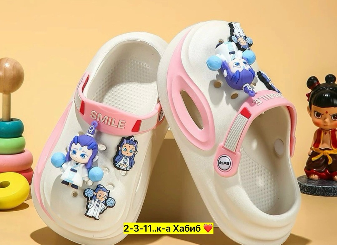 ,сабо детские розовые,детские сабо,сабо резиновые детские,сабо для девочек