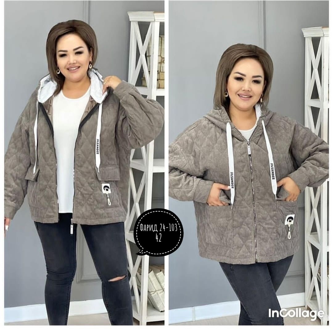 Женская одежда