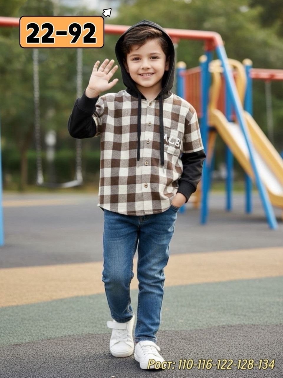 рубашка с капюшоном,рубашка с капюшоном для мальчика,толстовка,рубашка в клетку с капюшоном,детская рубашка