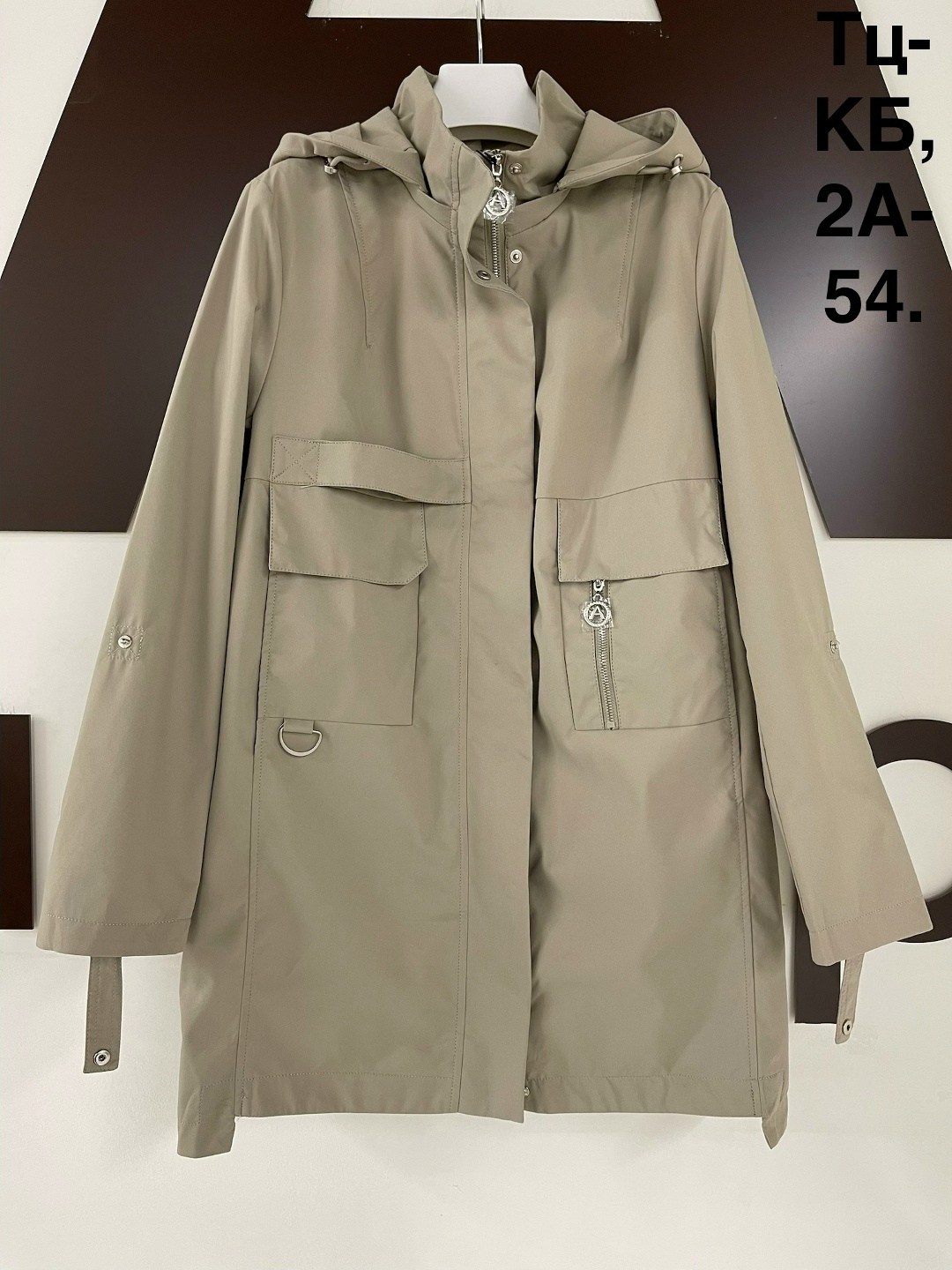 Женская одежда