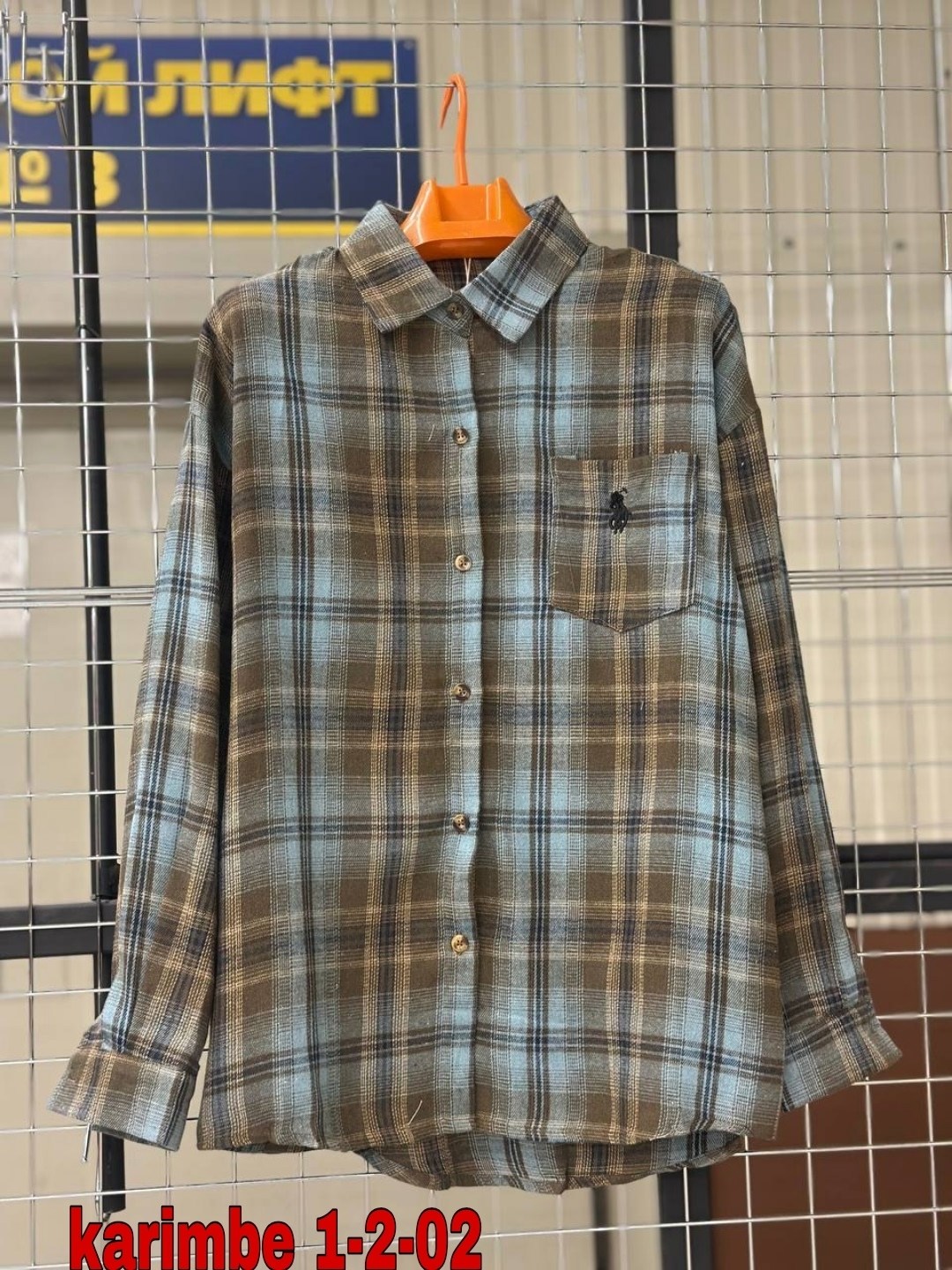 Женская одежда