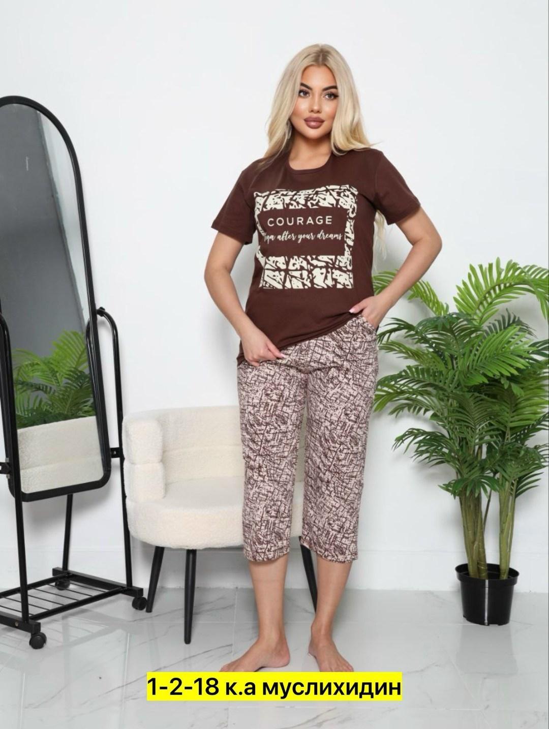 пижама с брюками 33503 натали,женская пижама с брюками,женский домашний костюм,женская пижама,костюм с брюками