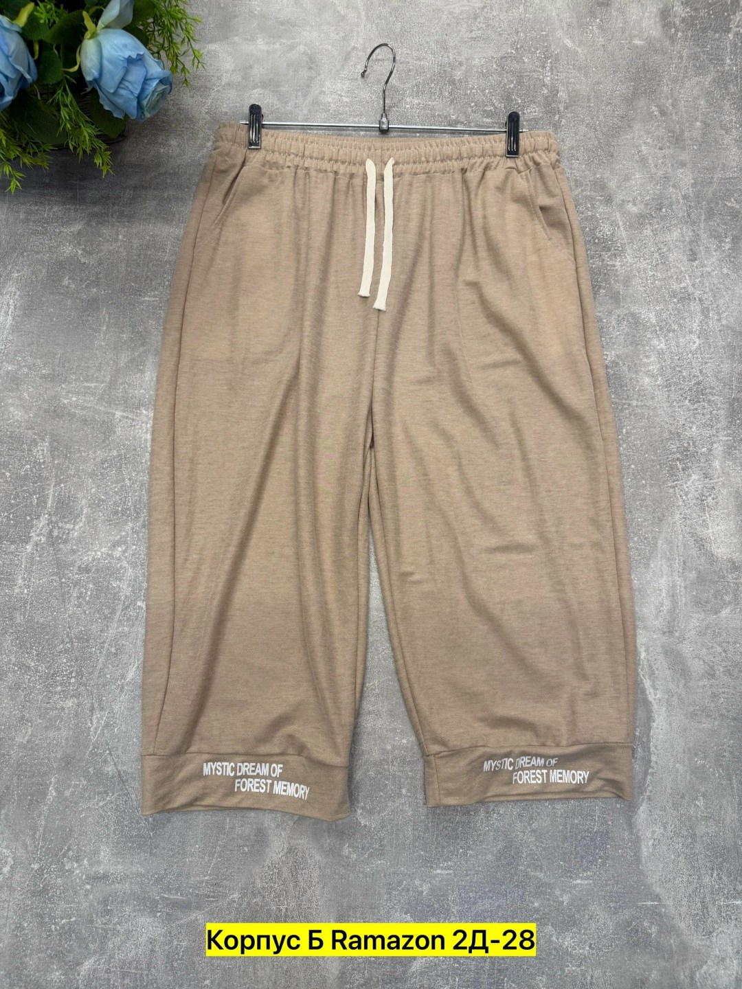 шорты мужские,шорты бриджи,шорты для мужчин,шорты,шорты спортивные мужские