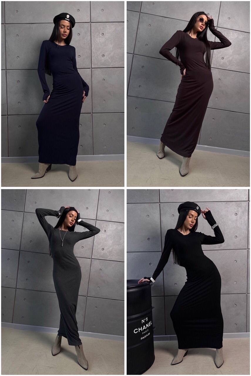 Женская одежда