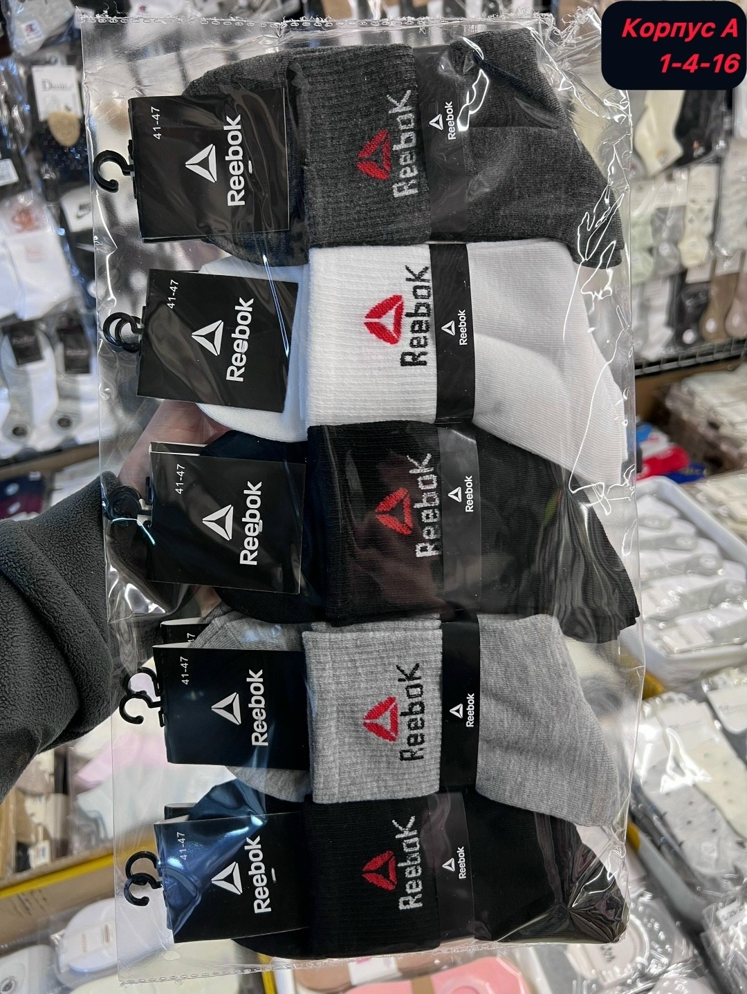 Мужская одежда