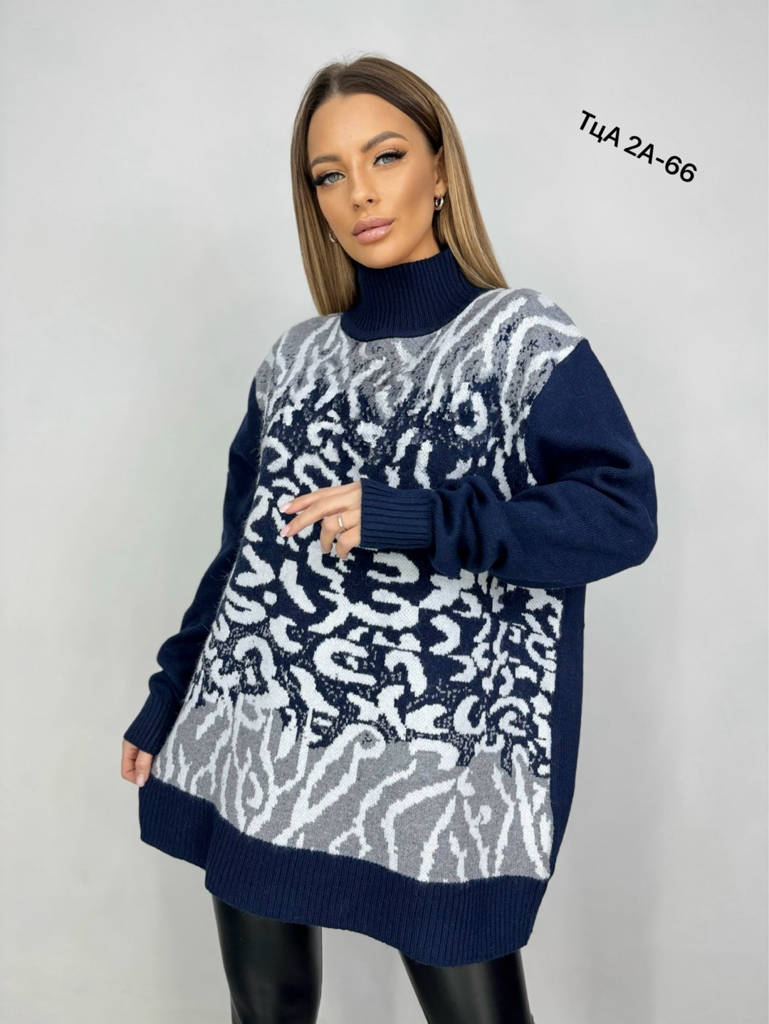 свитер женский с принтом,свитер,свитера женские,кофта женская,вязаные свитера