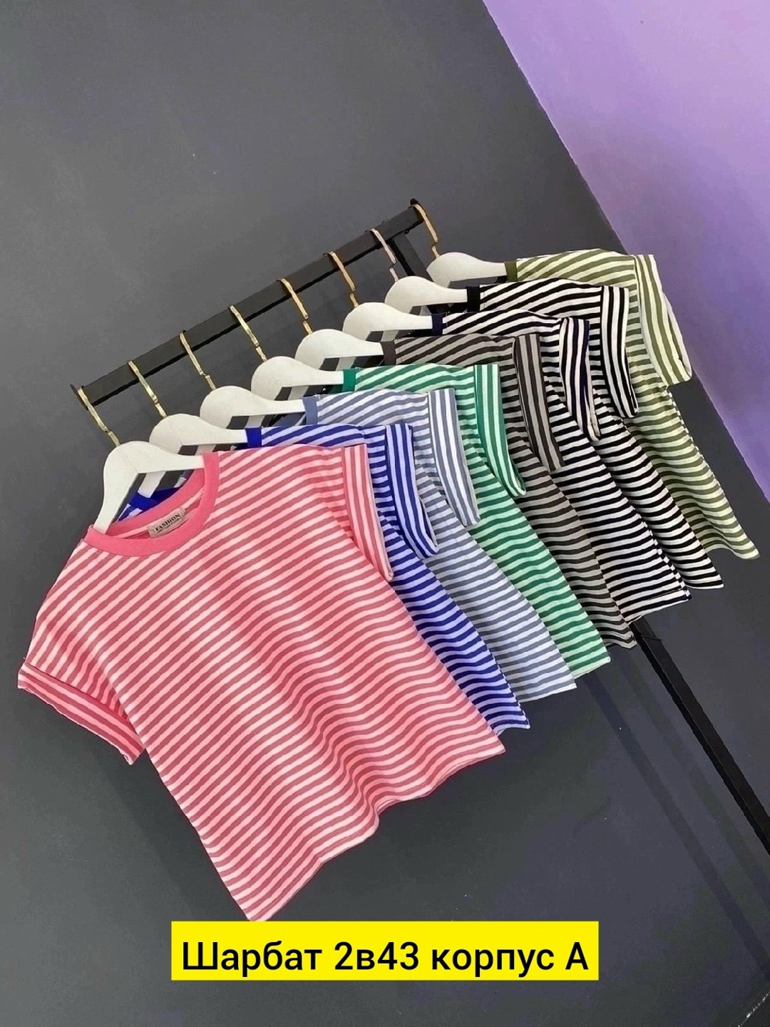 футболка с полосками,футболки женская,футболки модные,летние футболки,футболки и майки