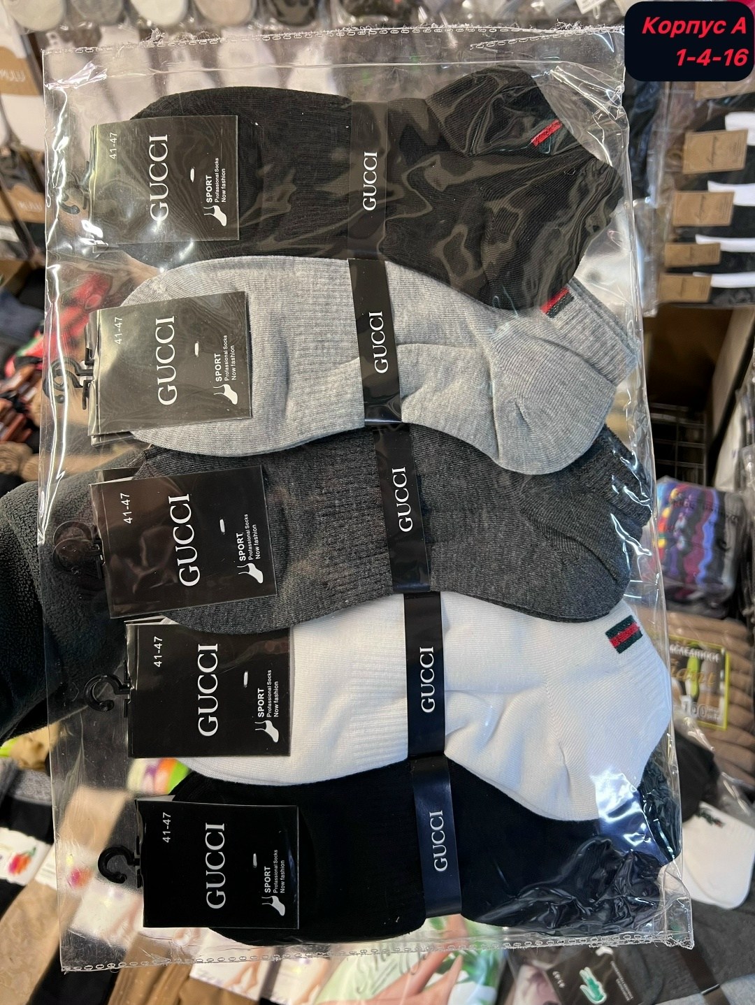 Мужская одежда