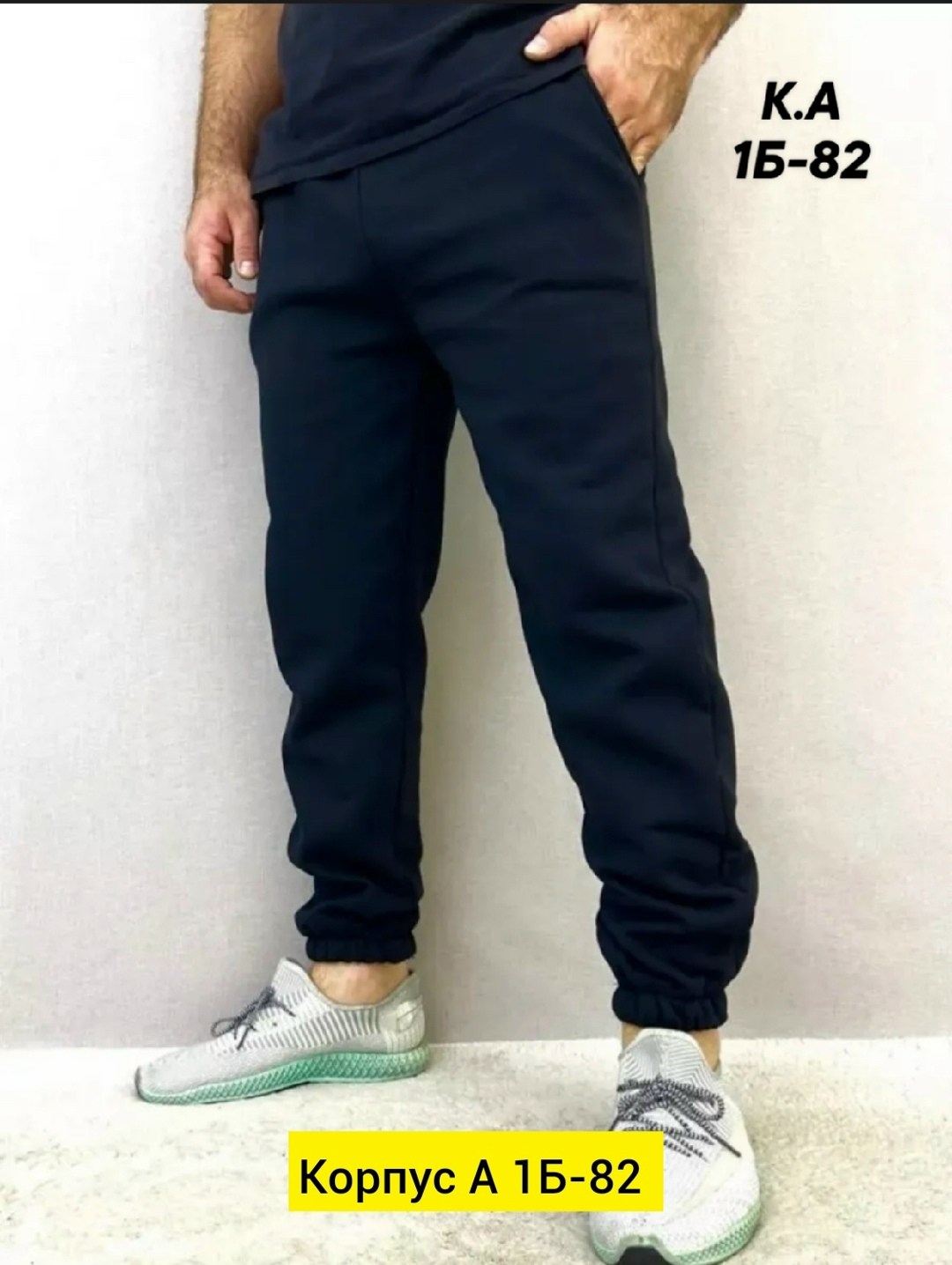 штаны на флисе,мужские спортивные брюки,спортивные штаны,спортивные штаны на флисе,спортивные брюки