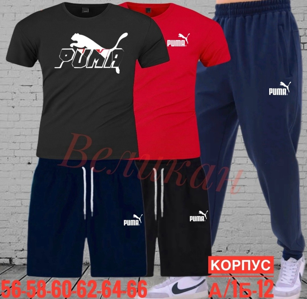 костюм спортивный мужской,мужские костюмы шорты и футболка ,спортивные костюм,костюм для мужчин