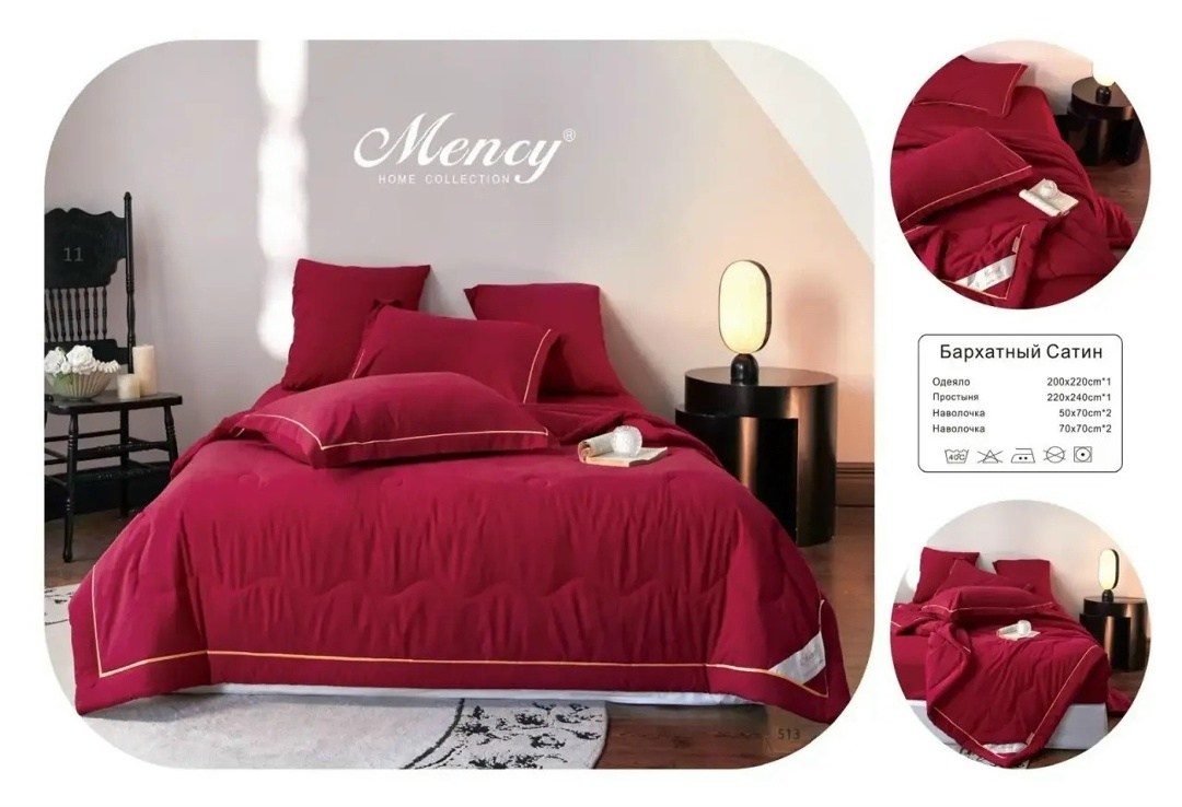 комплект постельного белья с одеялом mency home collection mency,постельное белье с одеялом евро maison dor бархатный сатин хлопок,постельное белье с одеялом евро сатин boris,комплект постельного бель