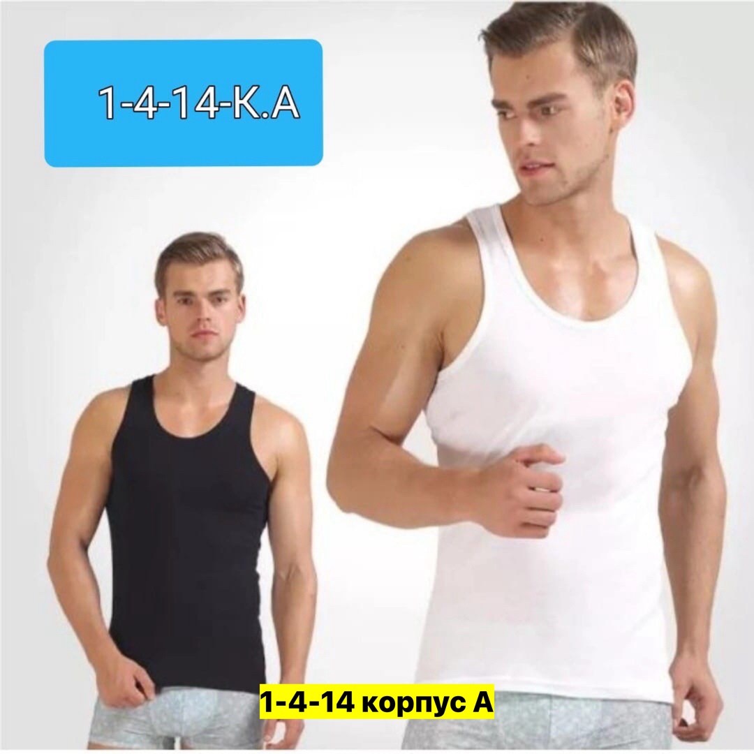 майка белая мужская,майка мужская,майка для мужчин,трикотажная майка,майка классическая