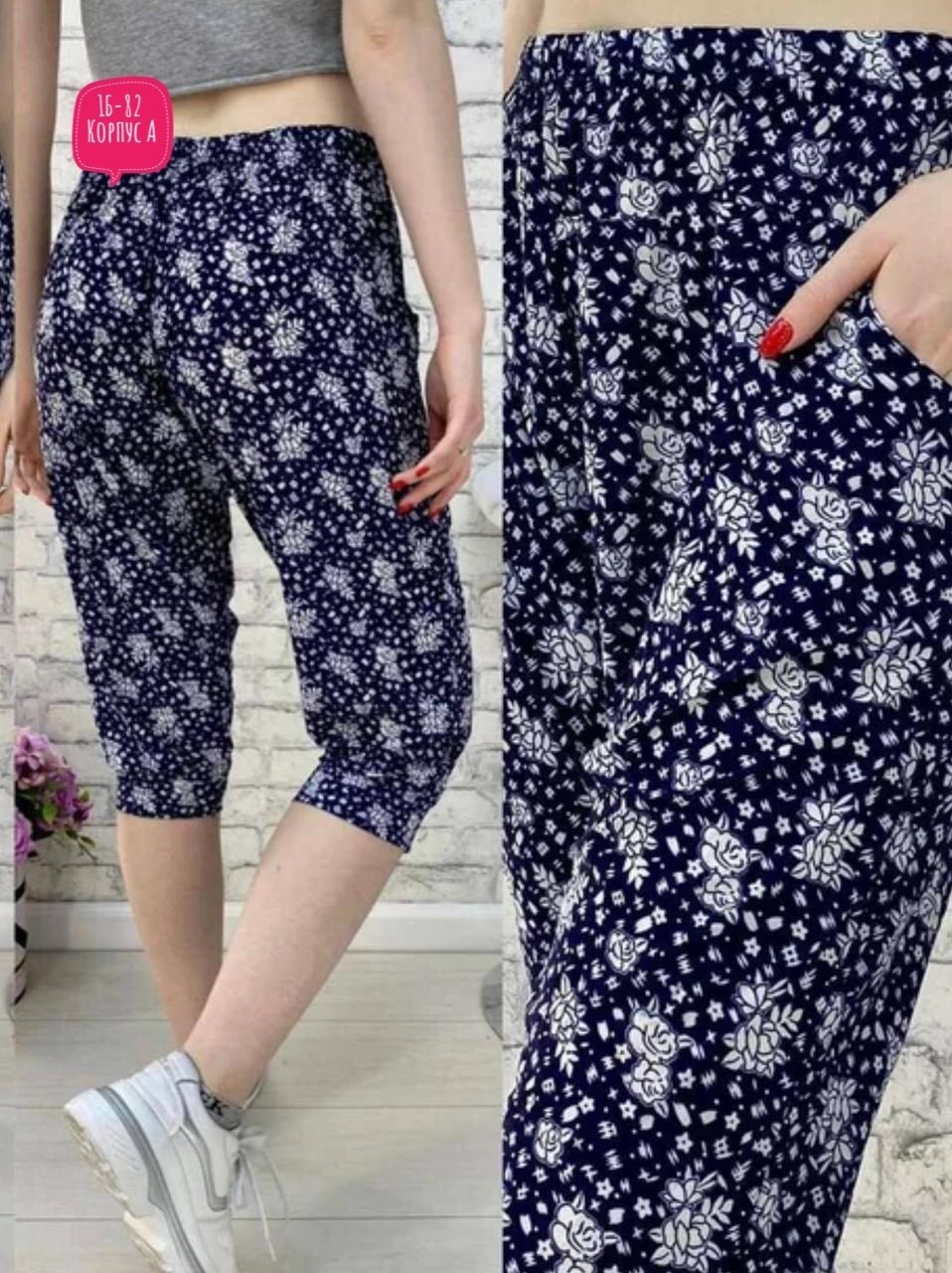 штаны женские,штаны женские спортивные,штаны модные,женские брюки спортивные,брюки спортивные