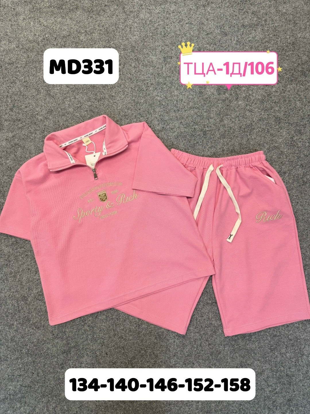 ,детские костюмы,одежда для мальчика,костюм с шортами и футболкой поло летний insomand,комплект одежды