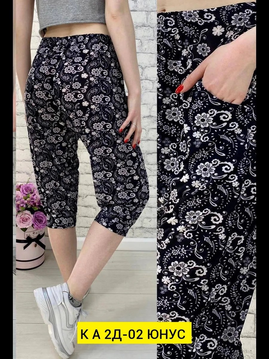 бриджи женские,бриджи женские большие размеры,бриджи в цветочек,брюки бриджи,бриджи капри