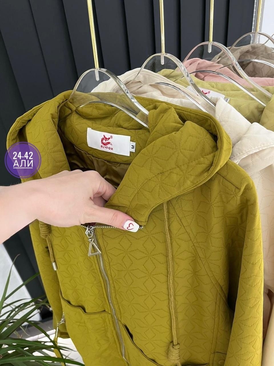 куртка женская,демисезонная куртка,куртка женская демисезонная,куртка,куртка модная