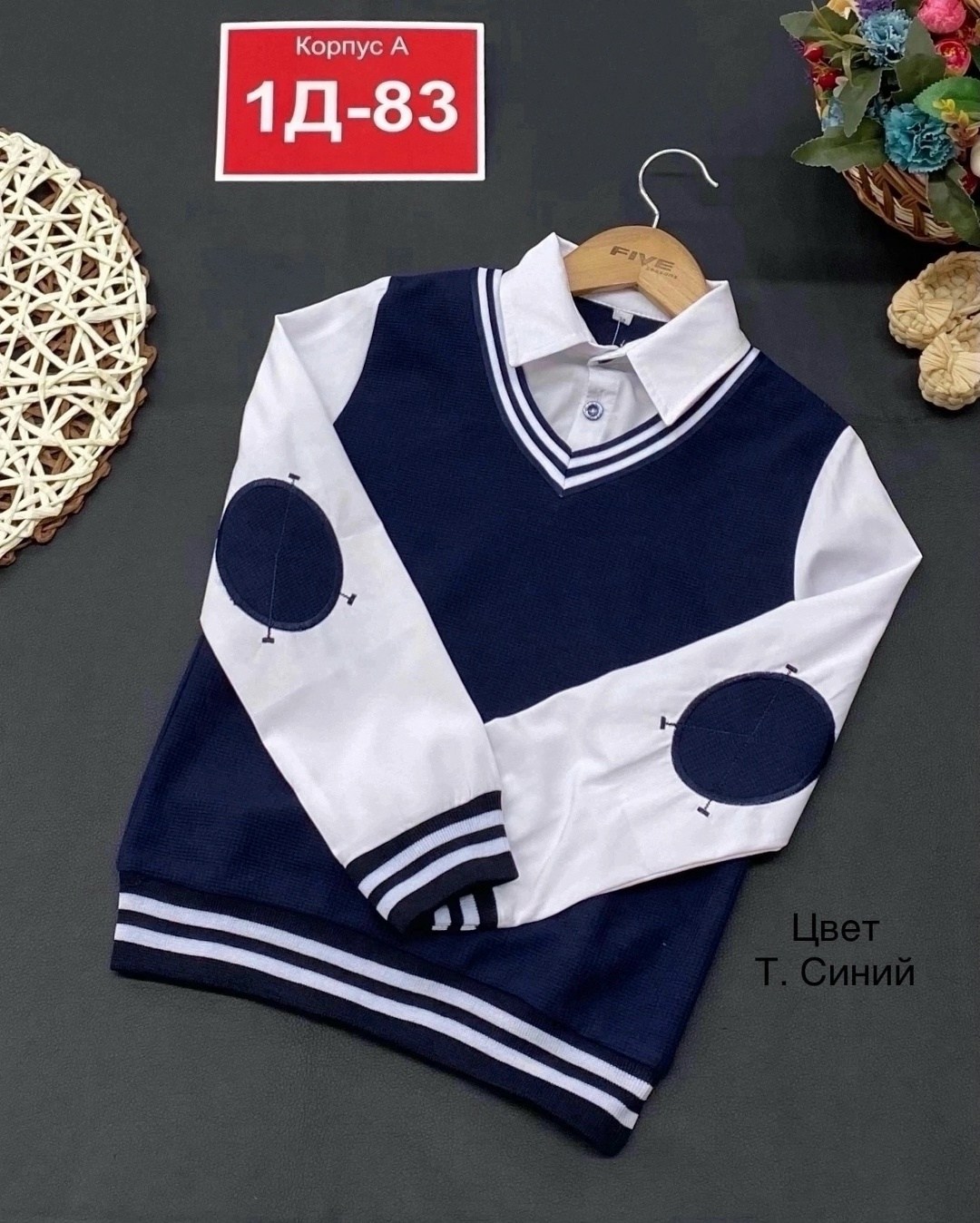 рубашка обманка для мальчика школьная,рубашка обманка для мальчика,рубашка школьная обманка,кофта синия,обманка для мальчиков