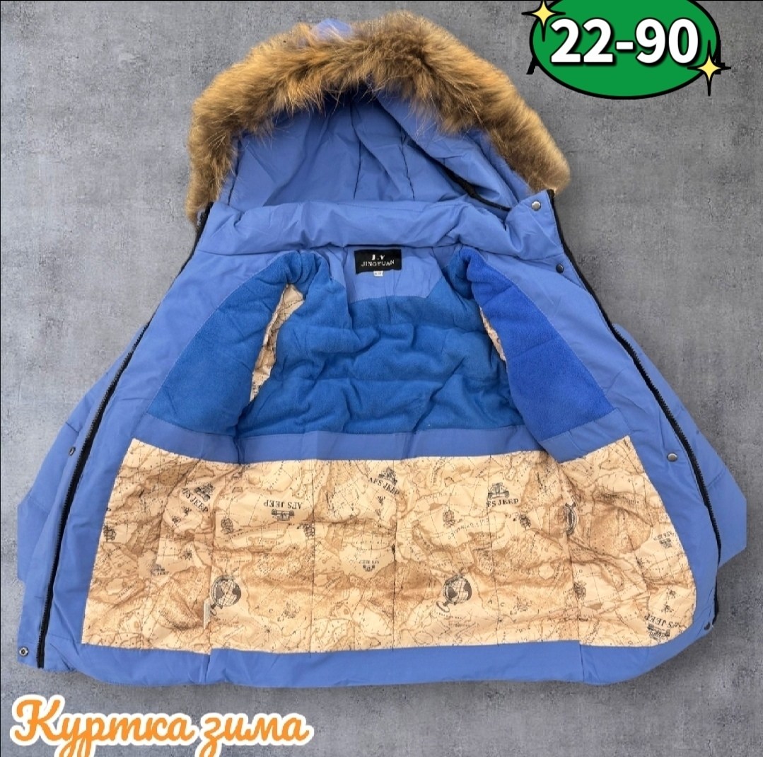 зимние куртки для девочек,куртка зимняя,детская куртка,зимняя детская куртка,куртка зима