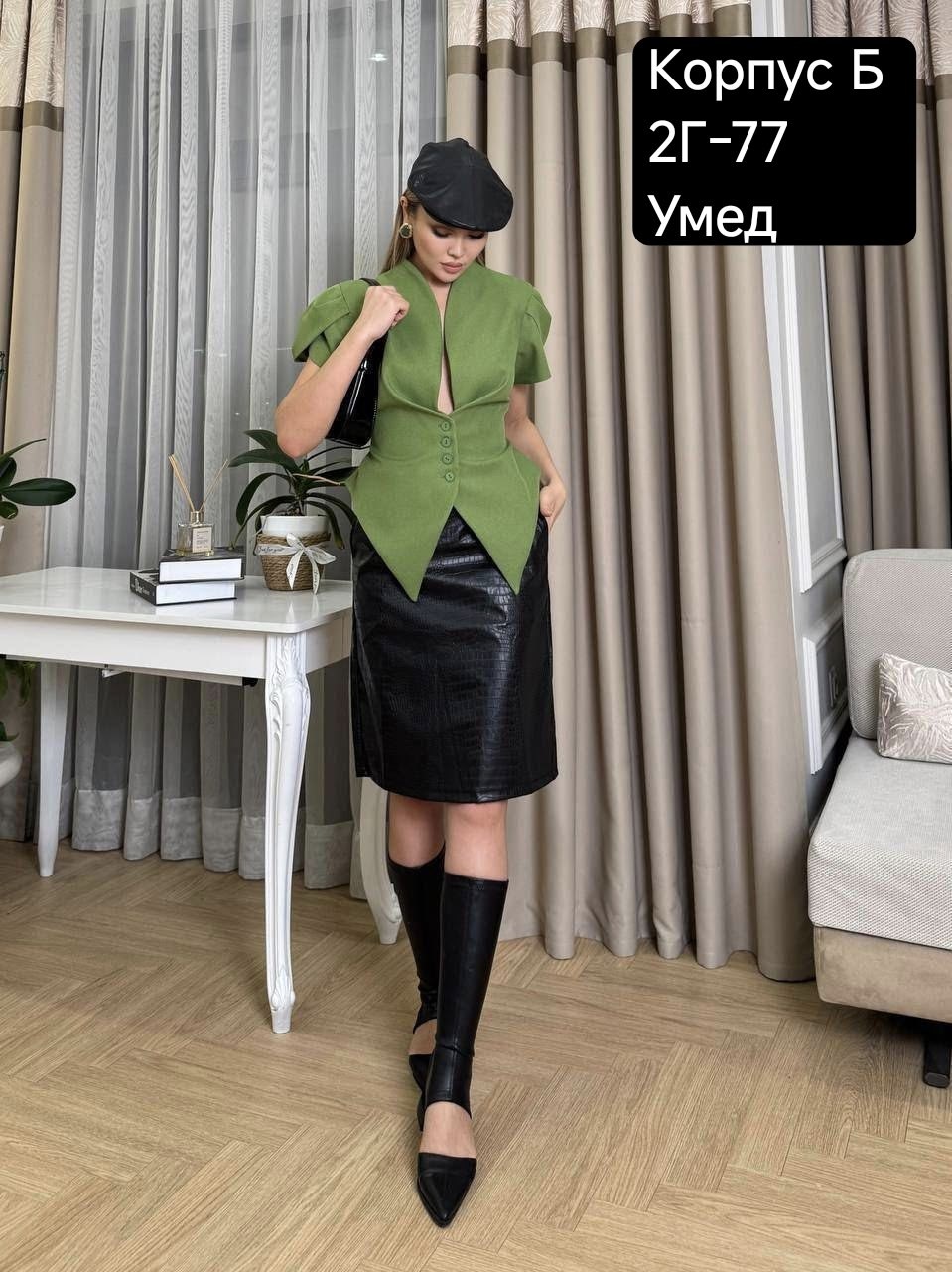 костюм с юбкой,юбка,юбка женская,юбка сетка,платье стильное