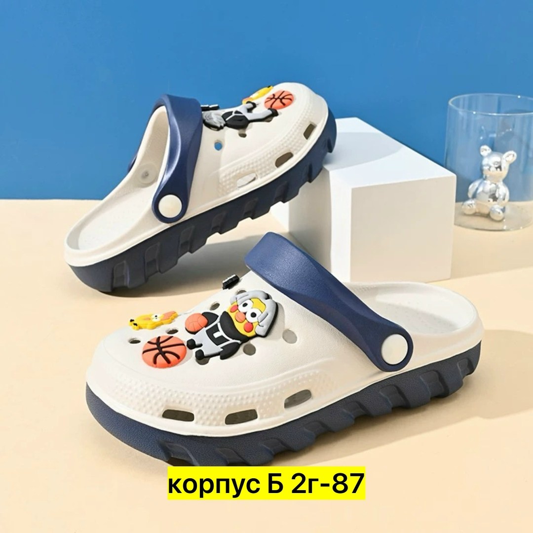 ,пляжная ,детские кроксы,сабо,сандалии детские