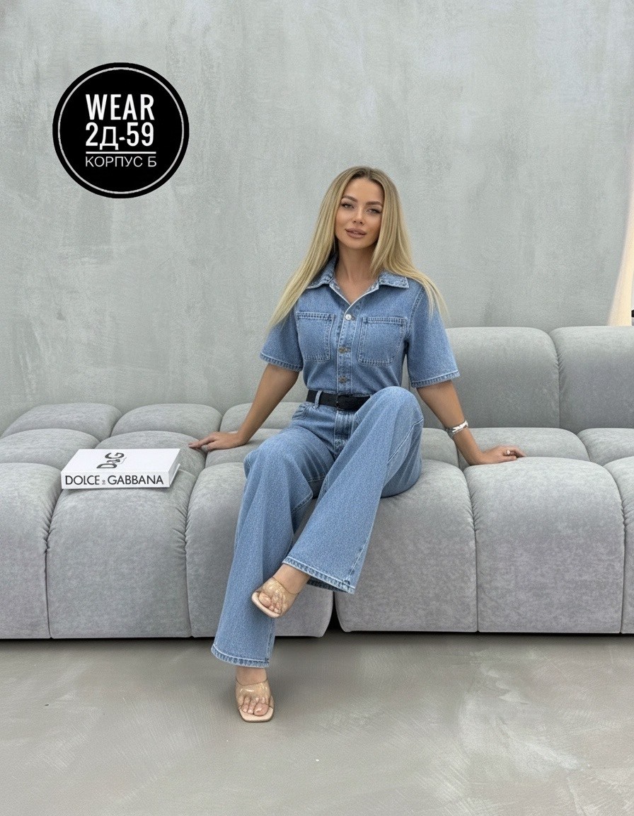 джинсовый комбинезон женский,джинсовый комбинезон,женские комбинезоны,комбинезон джинс,комбинезон брючный джинсовый