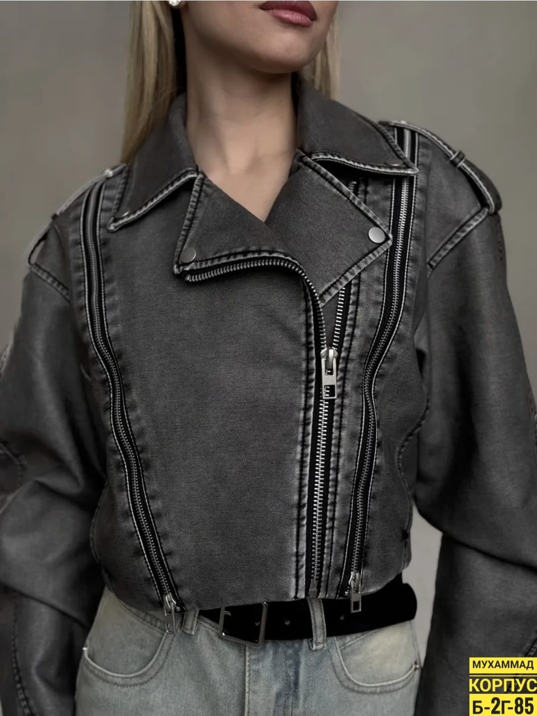 женская кожаная куртка,кожаная куртка косуха,куртка из экокожи,кожаная куртка косуха оверсайз,куртка кожаная