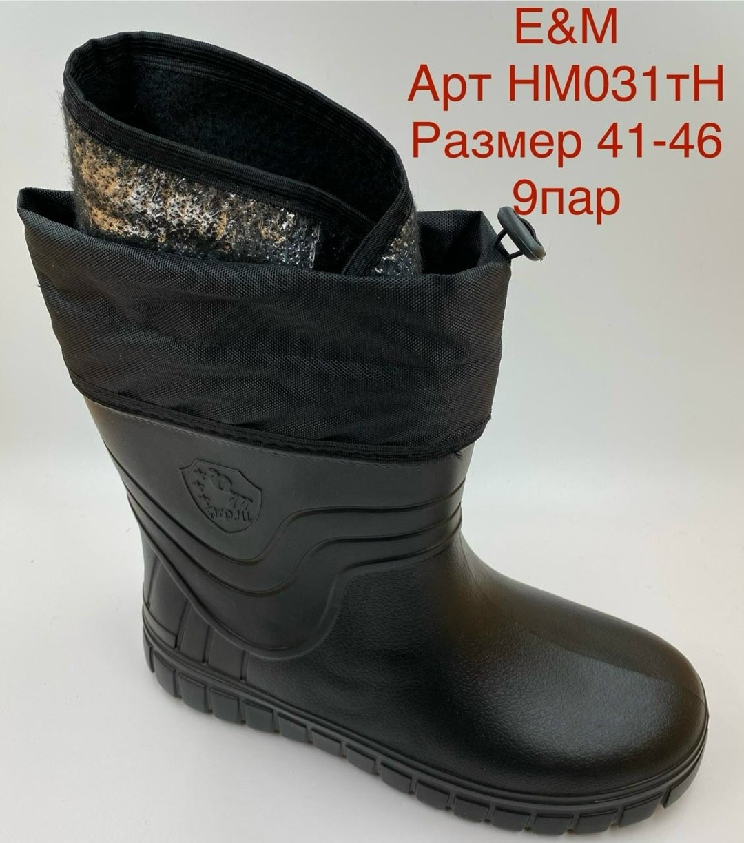 сапоги эва,мужские резиновые сапог,сапоги резиновые,сапоги мужские,сапоги каблан лайт