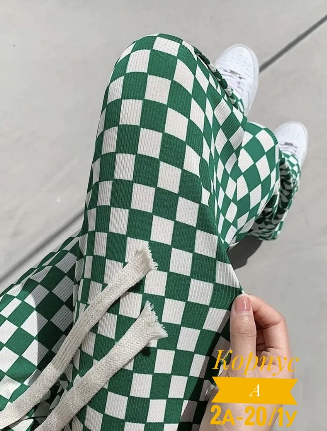 клетчатые штаны женские широкие,брюки в клетку женские,широкие брюки в клетку,брюки в клетку,штаны в клетку