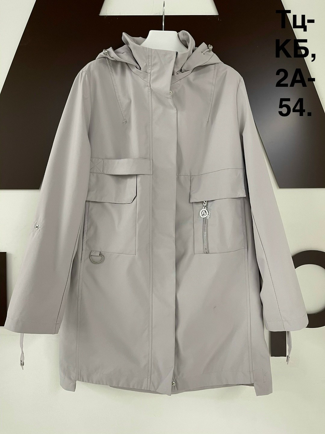 Женская одежда