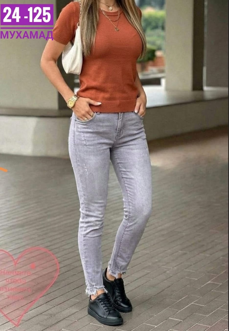 Женская одежда