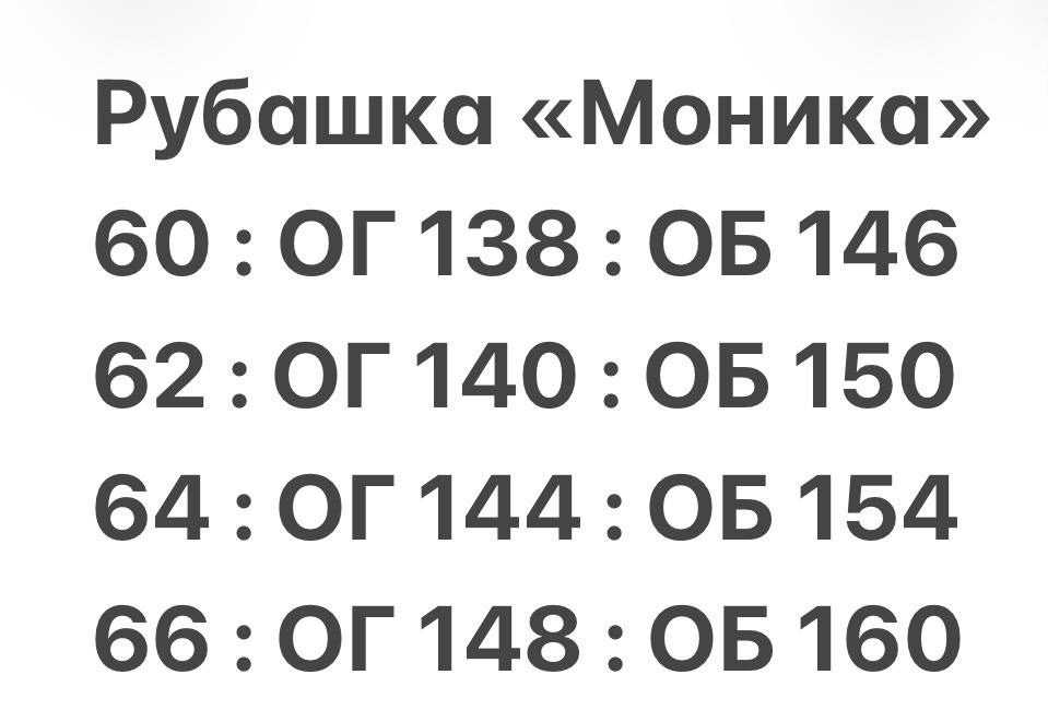 брючный костюм rumoda 2213 коричневый,туника большие размеров,туника для полных,брючный костюм rumoda 2213 коричневый двойка коричневый размер 48-56,брючный комплект