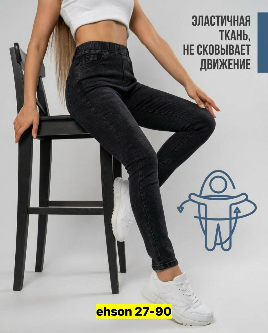 джинсы женские,джеггинсы джинсы,джеггинсы женские,джинсы джеггинсы женские,штаны джеггинсы женские