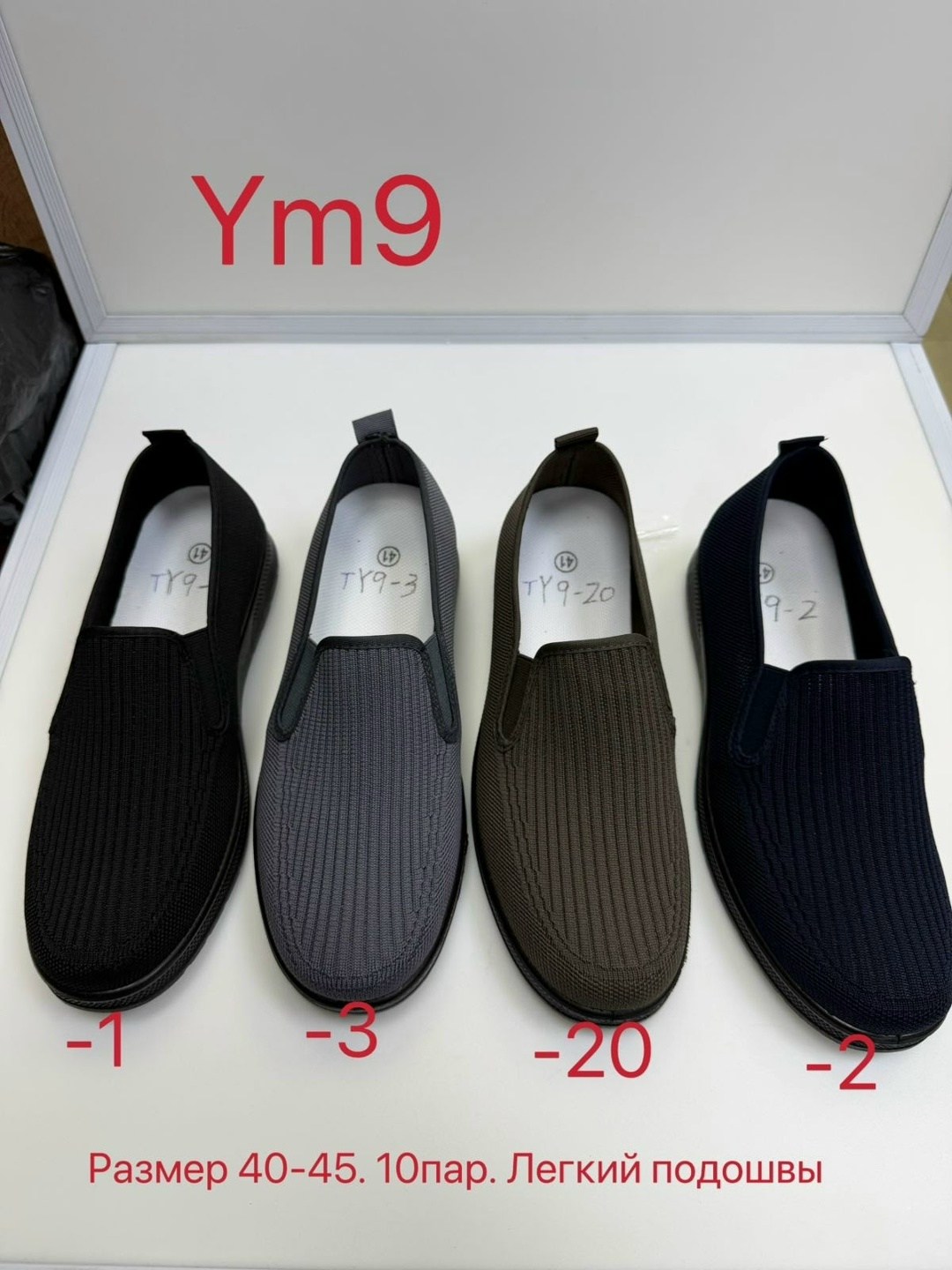 ,тапочки сетка мужские,слипоны мужские,мокасин мужские,мокасины сетка