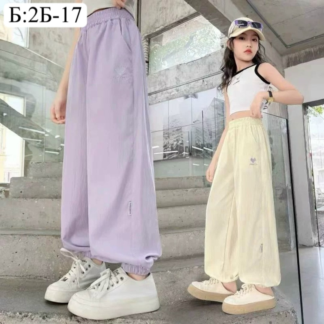 брюки спортивные,брюки розовые,штаны женские спортивные,штаны розовые,брюки свободные