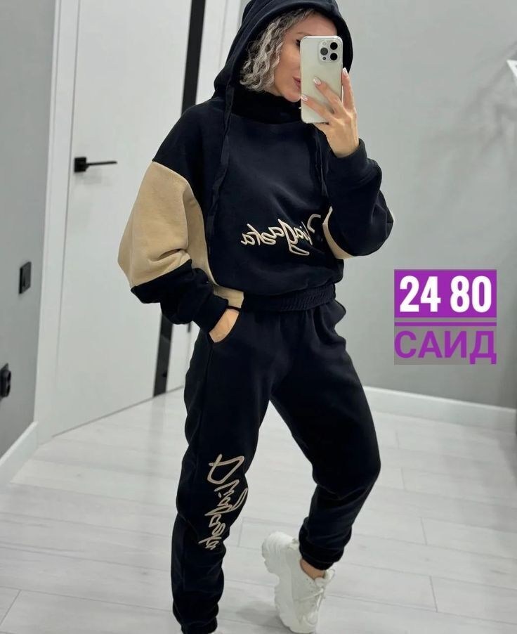 Женская одежда