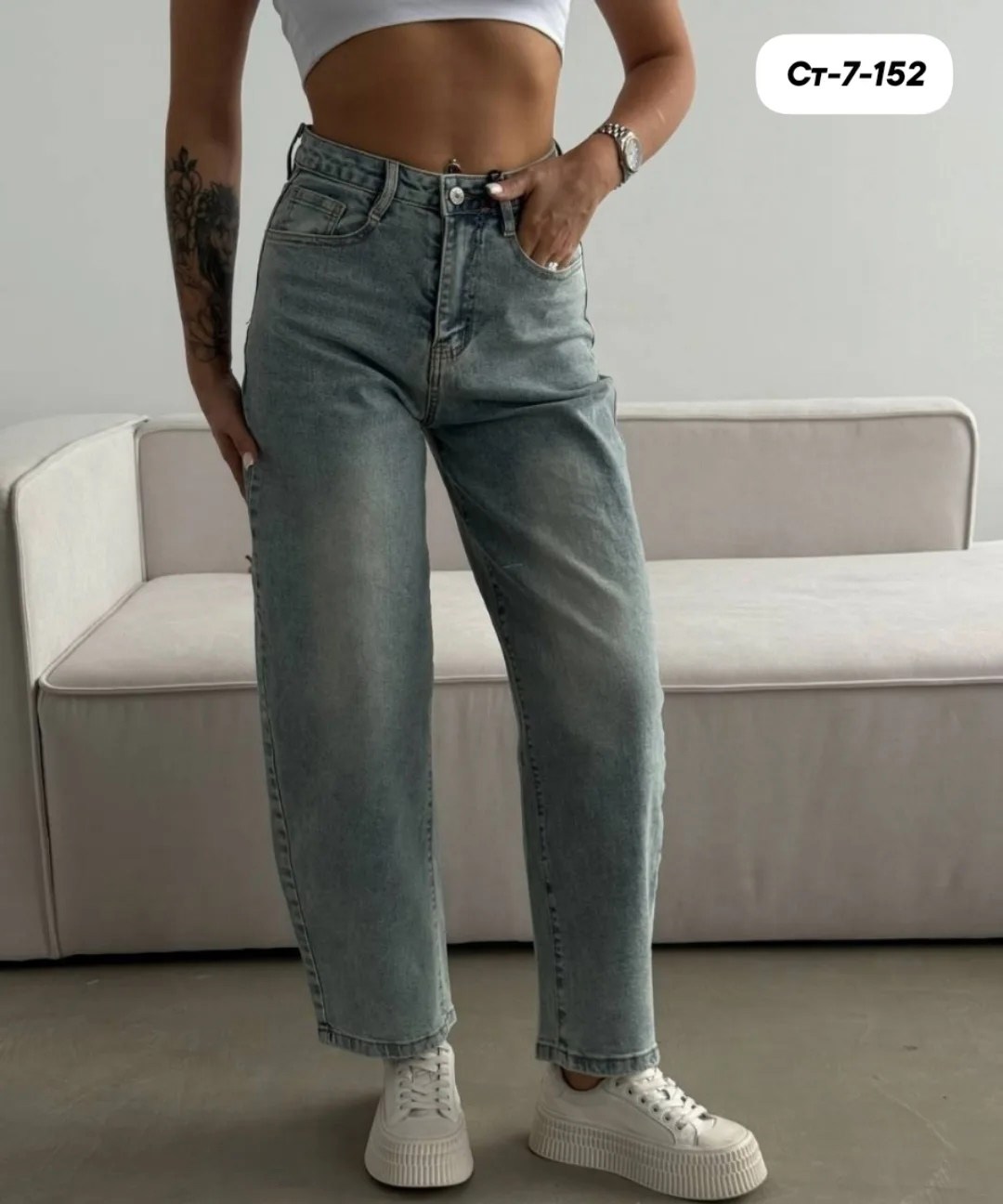 джинсы женские,джинсы женские мом,джинсы мом,брюки джинсы,джинсы стильные