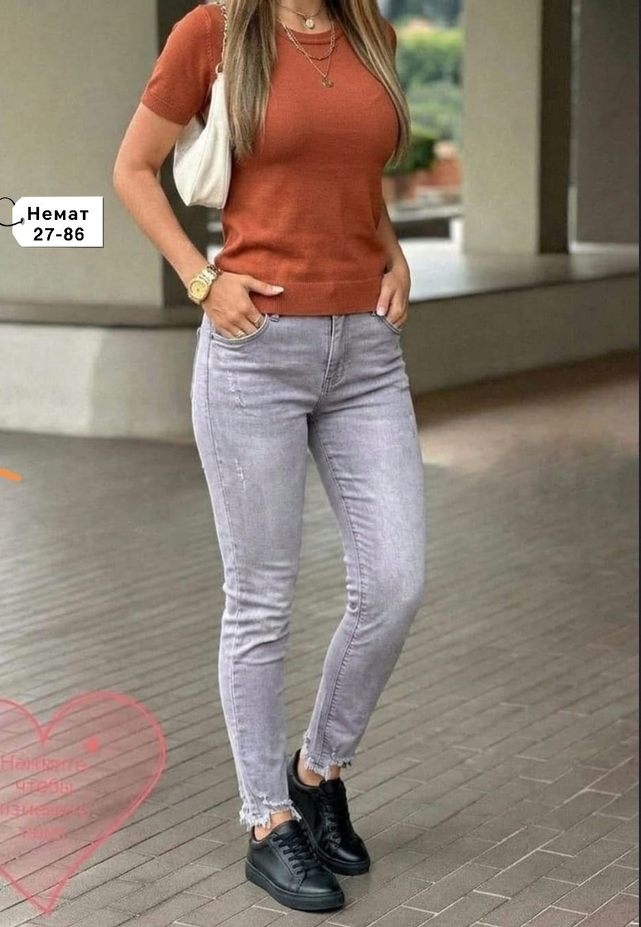 Женская одежда