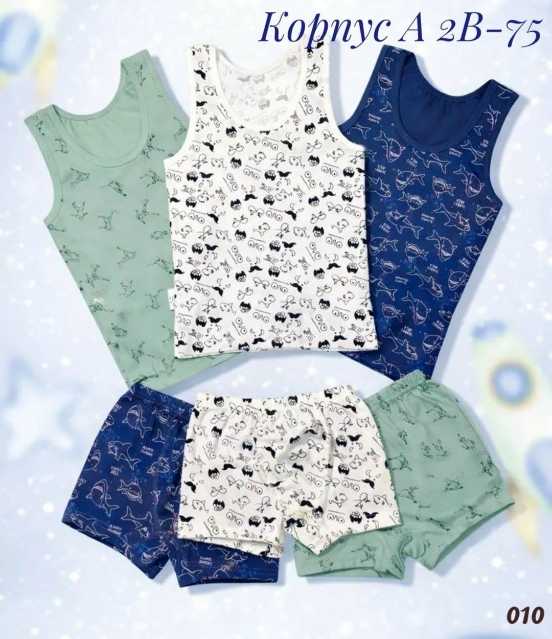 комплект майка и трусы для мальчика с таблемером,комплект нижнего детского белья,пижама для мальчика,комплект майка трусы для мальчика,комплект нижнего белья для мальчика