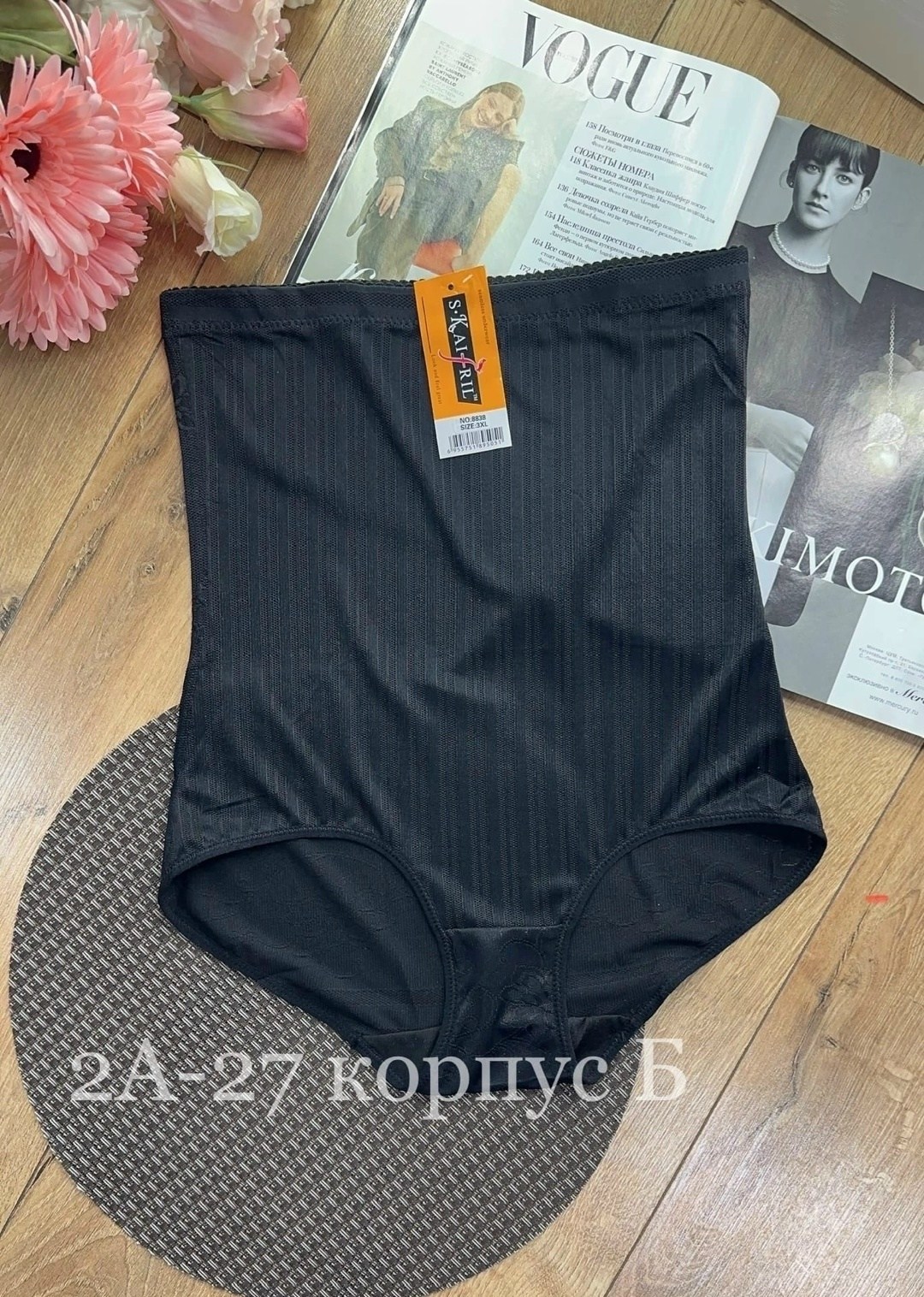 комплект трусов женские,корректирующее белье,утягивающее трусы,трусы для женщин,женские утягивающие трусы