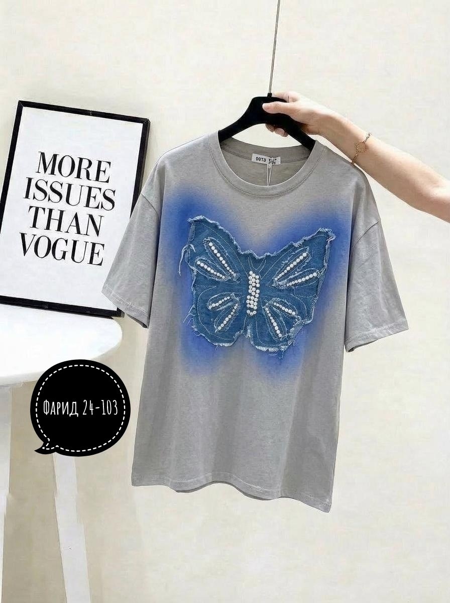 Женская одежда