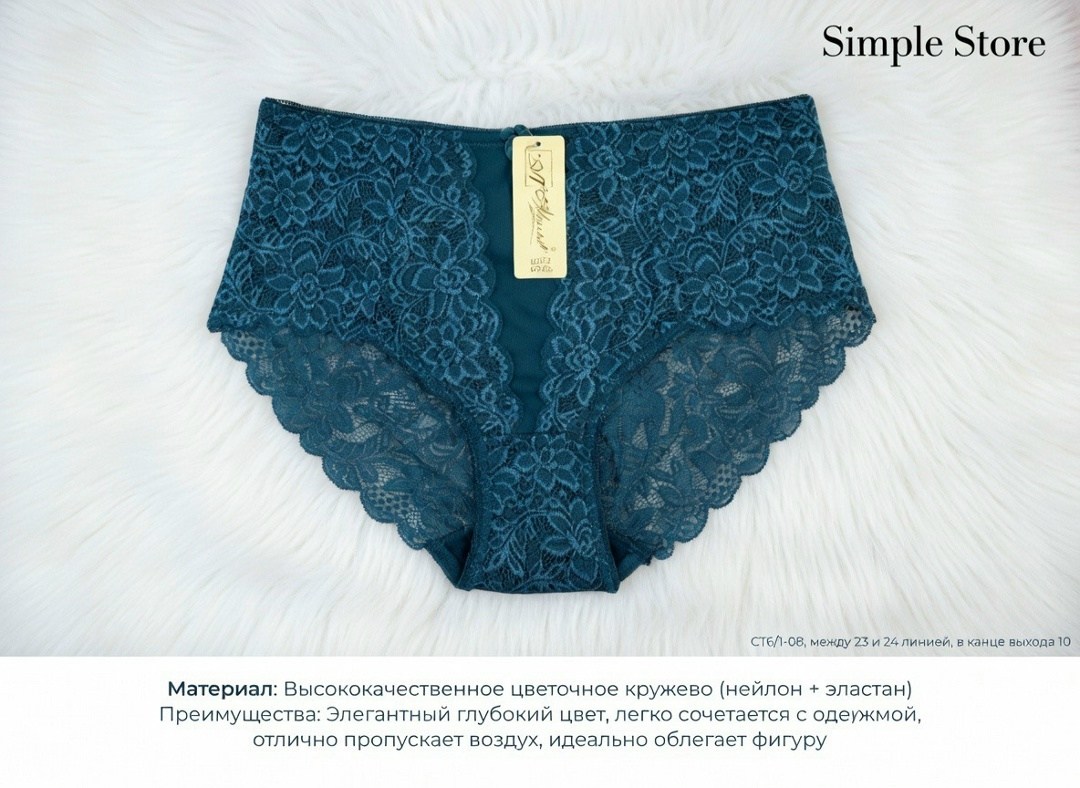 трусы женские кружевное,трусы слипы кружевные комплект,трусики женские кружевные,трусы слип кружевные,женские кружевные трусы слипы