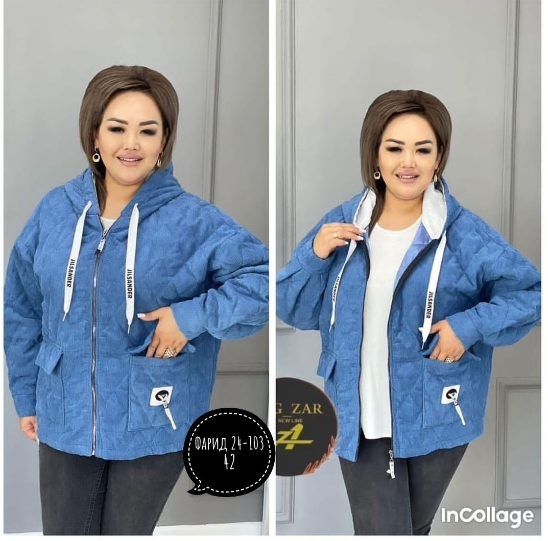 Женская одежда