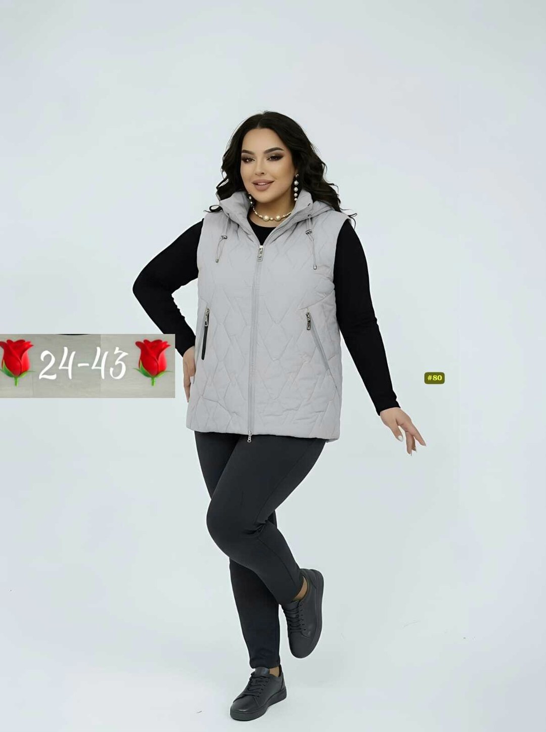 Женская одежда