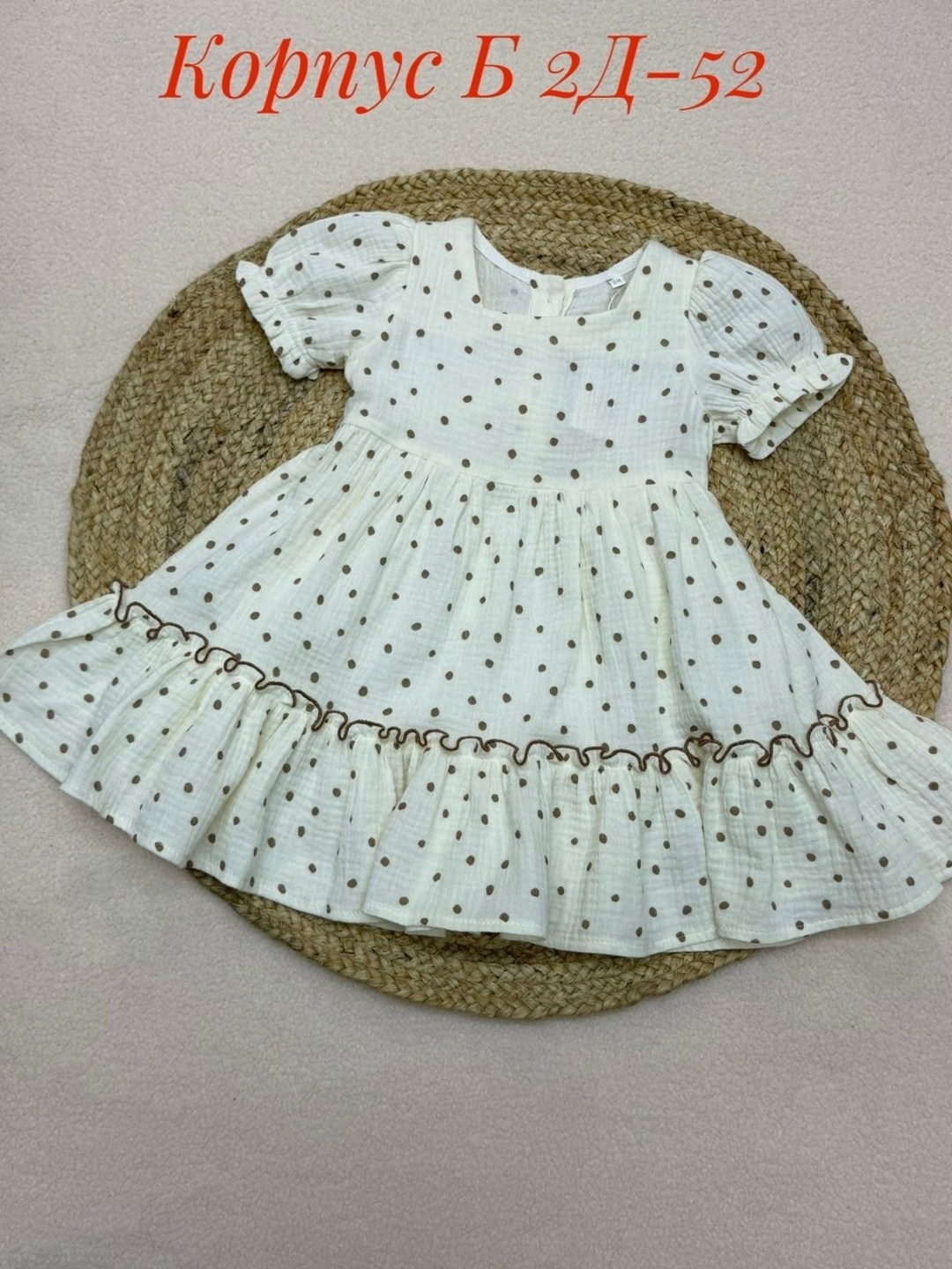 платье из муслина для девочки,платья для девочек,платья детские,детская платье,детские летние платья