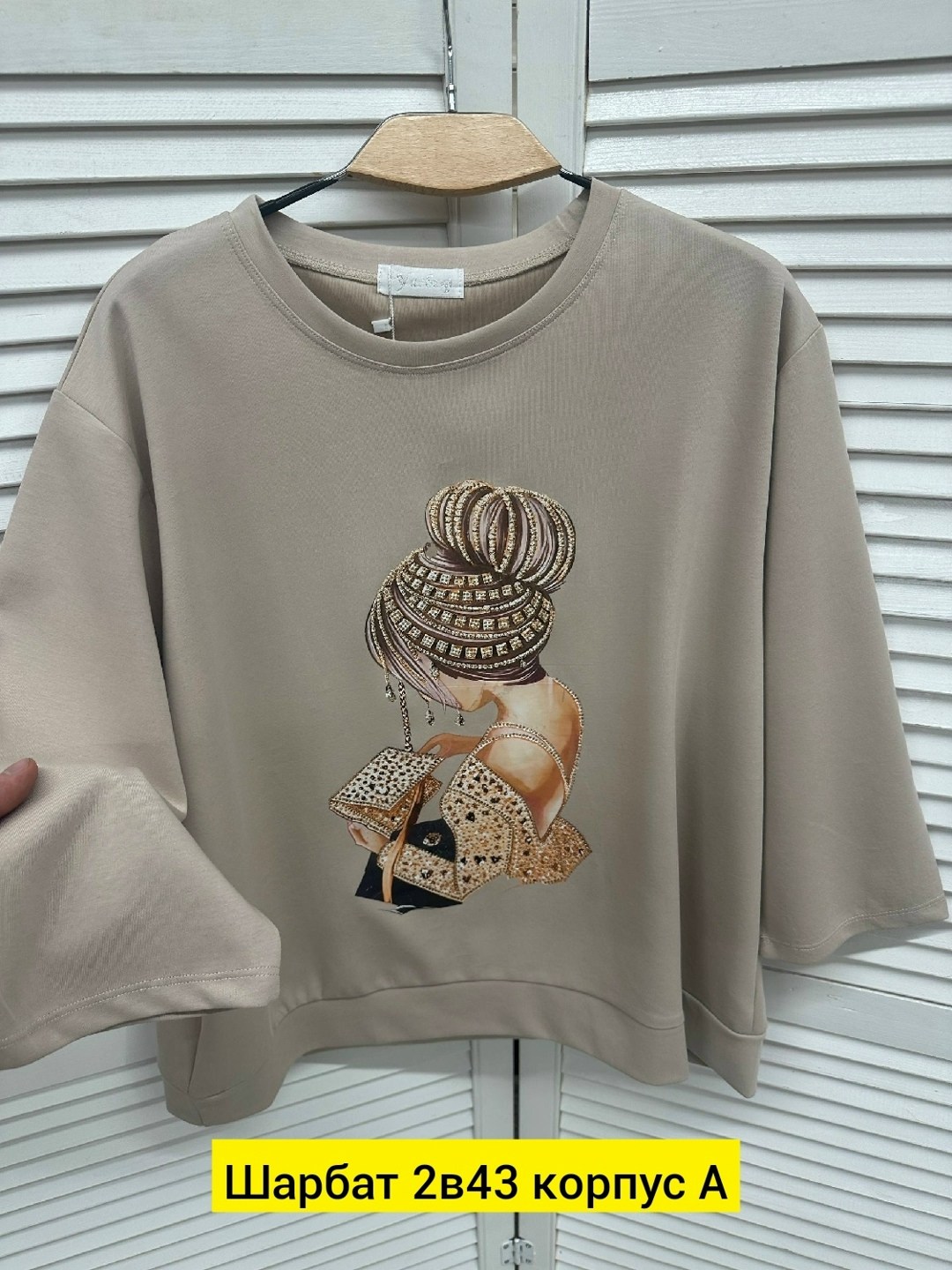 кофта женская,свитшот женский,модные свитшоты,толстовки свитшот,свитер кофта