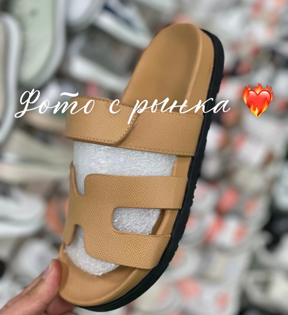 модные тапочки,шлепанцы женские,мужские шлепанцы,,модные шлепанцы